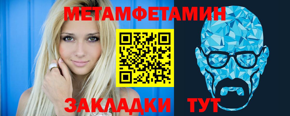 Амфетамин  Вход с VPN  Рузаевка  Амфетамин 97% 