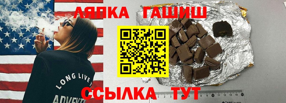 ГАШ hashish Рузаевка