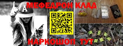 прущий лед Пушкино