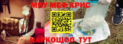 амфетамин Рязань