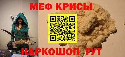 ПСИЛОЦИБИНОВЫЕ ГРИБЫ Рыбинск