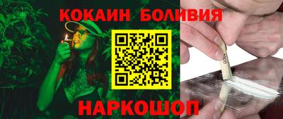 прущий лед Пушкино