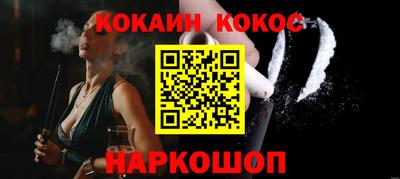 мефедрон VHQ Рузаевка
