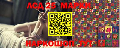 ПСИЛОЦИБИНОВЫЕ ГРИБЫ Рыбинск