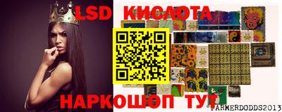 прущий лед Пушкино