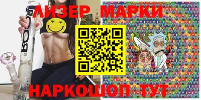 прущий лед Пушкино