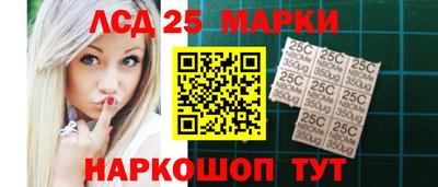 прущий лед Пушкино