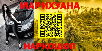 мефедрон VHQ Рузаевка