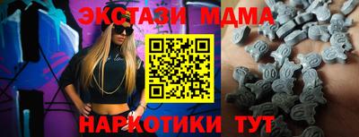 прущий лед Пушкино