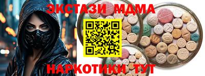 мефедрон VHQ Рузаевка