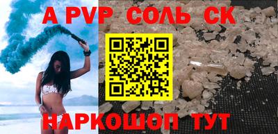 прущий лед Пушкино