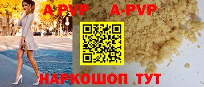 дистиллят марихуана Пугачёв