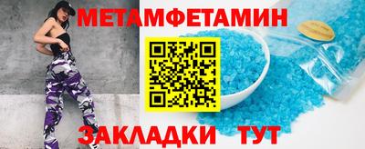 мефедрон VHQ Рузаевка