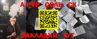 амфетамин Рязань