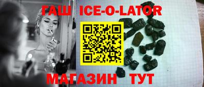 мефедрон VHQ Рузаевка