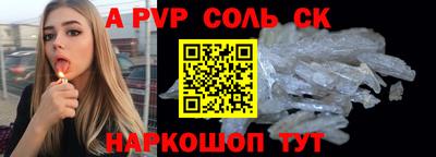 дистиллят марихуана Пугачёв