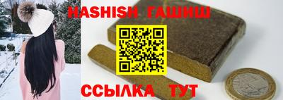 амфетамин Рязань