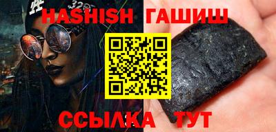 амфетамин Рязань