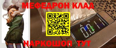 прущий лед Пушкино