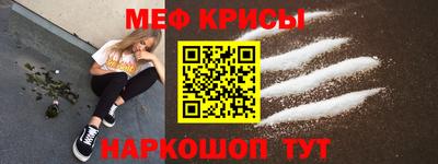 мефедрон VHQ Рузаевка