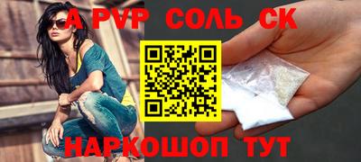 мефедрон VHQ Рузаевка