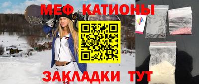 прущий лед Пушкино