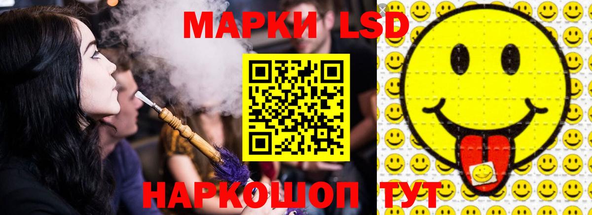Лсд 25 экстази ecstasy  Вход с VPN  LSD-25 экстази кислота  Рузаевка 