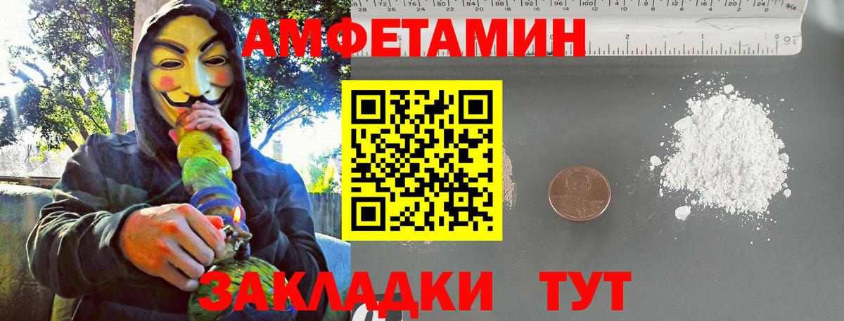 МЕТАМФЕТАМИН  Вход с VPN  Рузаевка  Метамфетамин мет 
