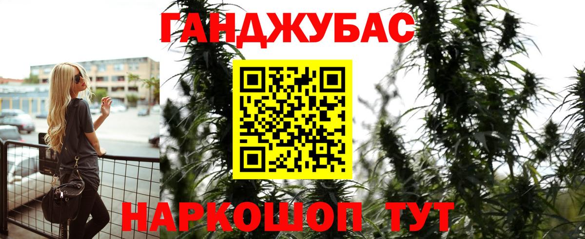 Канабис Bruce Banner  Шишки марихуана LSD WEED  МАРИХУАНА Bruce Banner  Рузаевка  Вход с VPN  Бошки марихуана THC 21% 